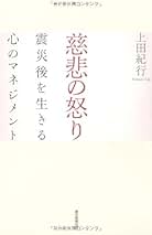 【中古】 トランスフォーメーション・ワークブック ２０日間で自分を変える/宝島社/上田紀行 中古】 トランスフォーメーション・ワークブック 20日間で自分